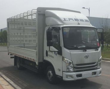 Yuejin  SH5047CCYZFEVNZ4 Pure electric grille transport vehicle