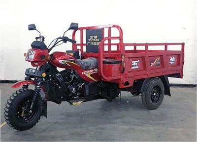 Wuyang  WY200ZH2D right three-wheeled motorcycle 