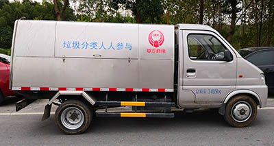 China National Automobile Corporation ZQZ5031ZDJSC5 Compressed docking garbage truck