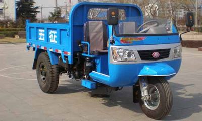 Wuzheng  7YP1450DA12 Self dumping tricycle