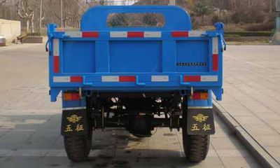 Wuzheng  7YP1450DA12 Self dumping tricycle