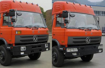 Huashen  DFD5251GSS Sprinkler truck