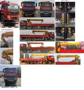 Dongfeng  DFH5310JSQAX15 Vehicle mounted lifting and transportation vehicle