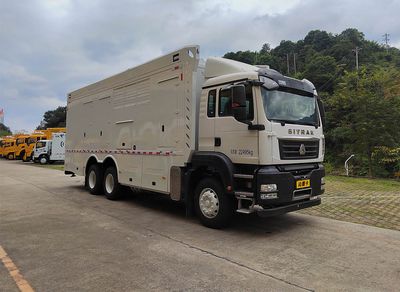 Haidexin  HDX5220XTXC6ZQC0 Communication vehicle