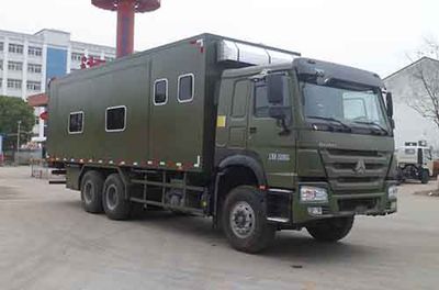 Zhongqi Liwei brand automobiles HLW5250TSY5ZZ Camping vehicle