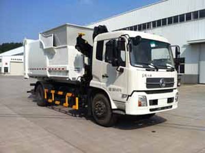 China National Automobile Corporation ZQZ5160ZDZ Lifting garbage truck