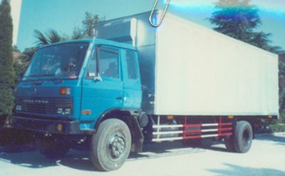 Shenglong  ZXG5100XXYD Box transport vehicle