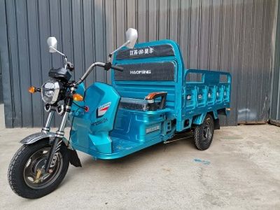 Haofeng  HF1200DZH Electric tricycle