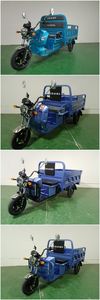 Haofeng  HF1200DZH Electric tricycle