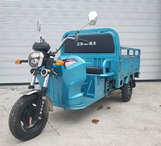 Haofeng  HF1200DZH Electric tricycle