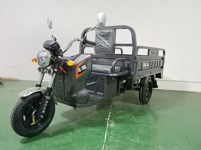 Haofeng  HF1200DZH Electric tricycle