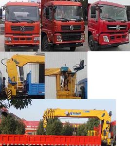 Linghe  LH5310JSQ Vehicle mounted lifting and transportation vehicle