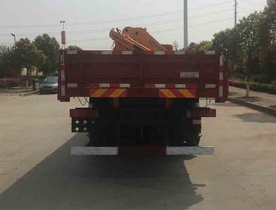 Linghe  LH5310JSQ Vehicle mounted lifting and transportation vehicle