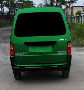 Wuling  LQG5021XYZC3 Postal vehicle