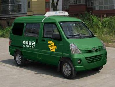 Wuling  LQG5021XYZC3 Postal vehicle