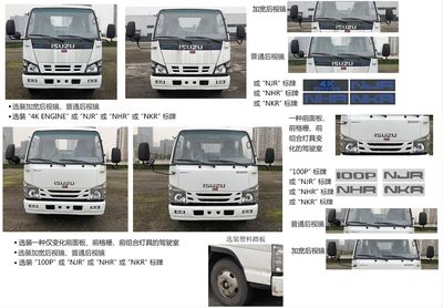 Gu Sui  TGH5070JSQL6 Vehicle mounted lifting and transportation vehicle