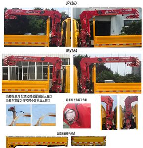 Gu Sui  TGH5070JSQL6 Vehicle mounted lifting and transportation vehicle