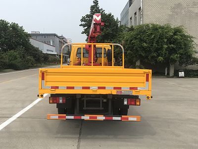 Gu Sui  TGH5070JSQL6 Vehicle mounted lifting and transportation vehicle