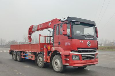 Shenbai Heavy Industry AutomobileABC5317JSQSX6Vehicle mounted lifting and transportation vehicle