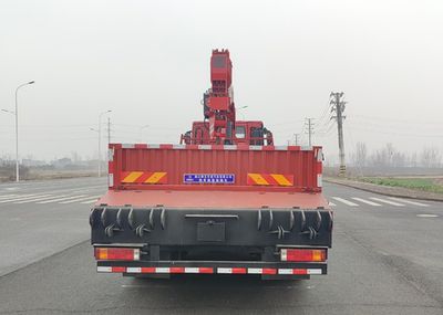 Shenbai Heavy Industry Automobile ABC5317JSQSX6 Vehicle mounted lifting and transportation vehicle