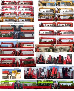 Shenbai Heavy Industry Automobile ABC5317JSQSX6 Vehicle mounted lifting and transportation vehicle