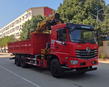 Cheng Li CL5240ZZD6ABLGrab bucket garbage truck