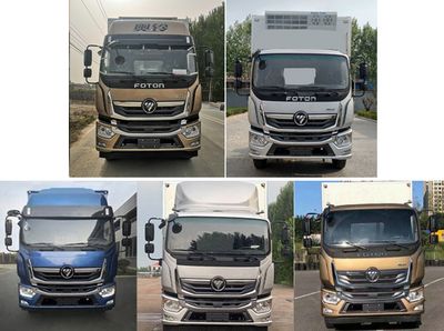 Jinsheng  JSP5184XLC6BJ Refrigerated truck