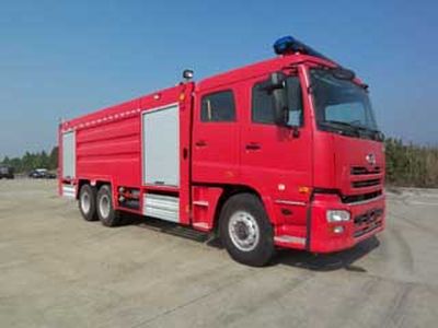 Guangtong Automobile MX5280GXFSG130UD Water tank fire truck