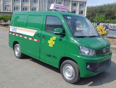 Jiefang Automobile CA5020XYZA80 Postal vehicle