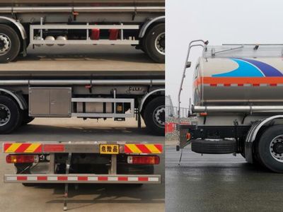 Ouman  HFV5321GYYBJ6A Aluminum alloy oil tanker