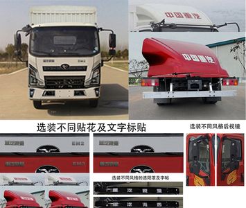 Haoman  ZZ5048CCYG17ZBEV2 Pure electric grille transport vehicle