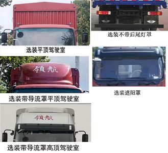 Foton  BJ5314CCYPPHC01 Grate type transport vehicle