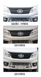 Jiefang Automobile CA5020XXYACL1E6 Box transport vehicle