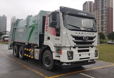 Guanghuan  GH5257ZYS Compressed garbage truck