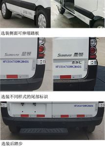 Jianghuai brand automobiles HFC5047XDWK2M4DS Mobile service vehicle