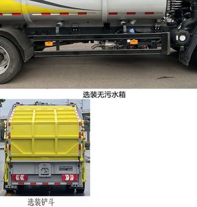 XCMG  XGH5120ZYSL6 Compressed garbage truck