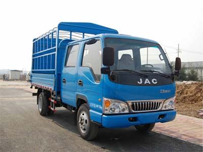 Jianghuai brand automobiles HFC5041CCYR92K1C2 Grate type transport vehicle