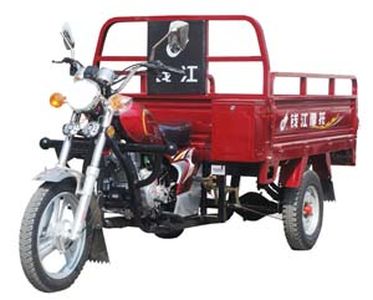 Qianjiang  QJ150ZHD right three-wheeled motorcycle 