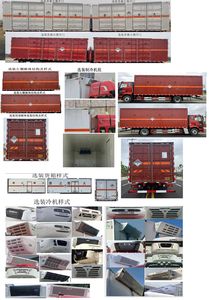 Fengba  STD5188XZWCA6 Miscellaneous dangerous goods box transport vehicle