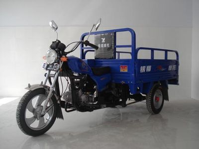 Yinxiang  YX110ZH10 right three-wheeled motorcycle 