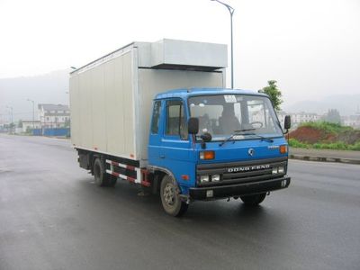 Zhongqi brand automobiles ZQZ5082XWT Mobile stage vehicle