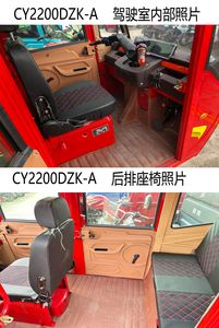 Changyuan brand automobiles CY2200DZKA Electric tricycle