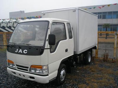 Wuye HFC2310PXBox type low-speed truck