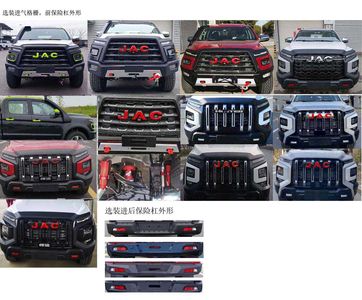 Jianghuai brand automobiles HFC5037XGCD6E1SS Engineering vehicle