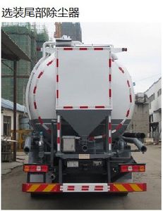 Qixing  QXC5310GFLS6 Low density powder material transport vehicle