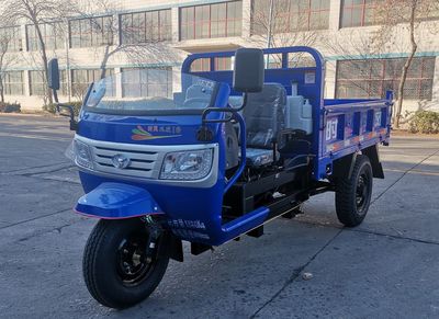 Shifeng  7YP1175D4 Self dumping tricycle