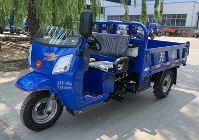 Shifeng  7YP1175D4 Self dumping tricycle