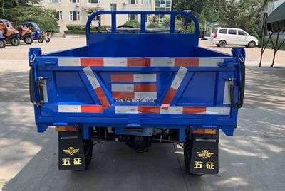 Shifeng  7YP1175D4 Self dumping tricycle