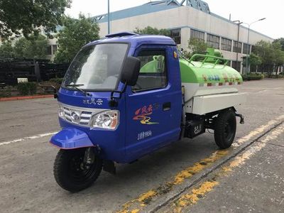 Wuzheng  7YPJ14100G2 Tank type three wheeled vehicle