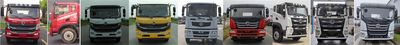 Dongfeng  EQ5168TDYL6D Multi functional dust suppression vehicle